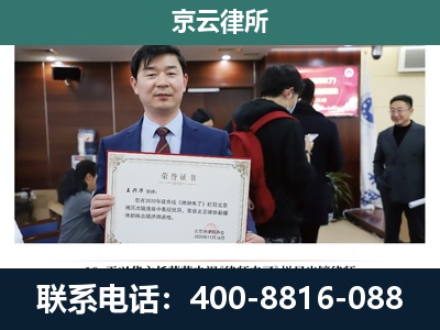 大连-企业拆迁维权律师