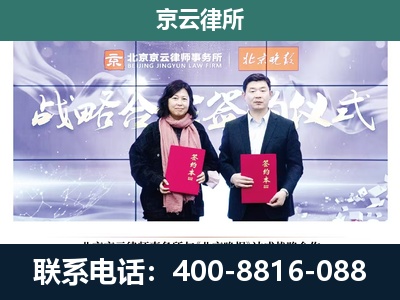 大连-企业拆迁维权律师