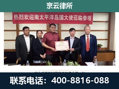 大连-企业拆迁维权律师