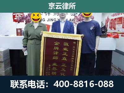 大连-工业用地征收维权律师