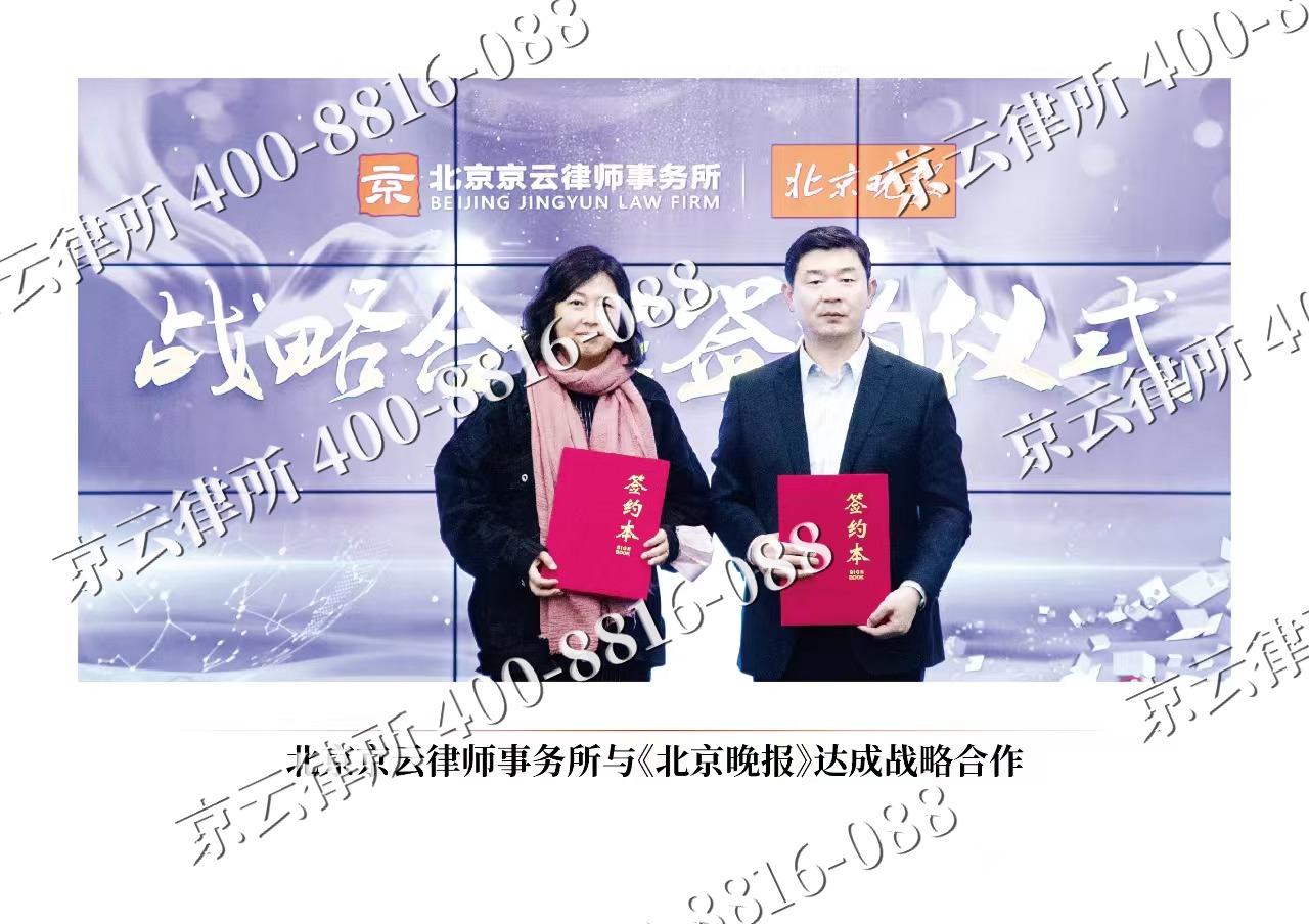 大连-企业拆迁维权律师