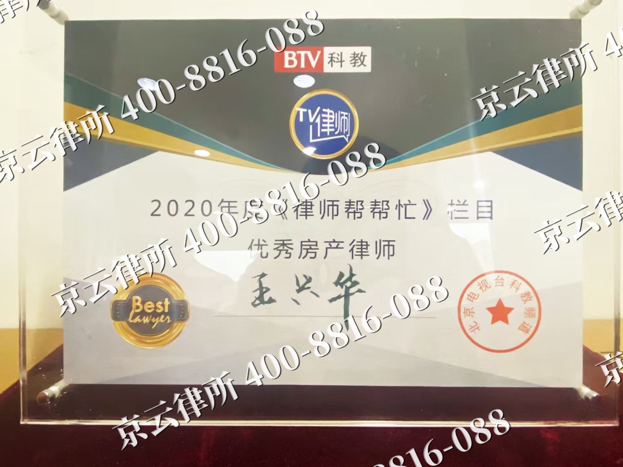 大连-养殖场征收律师